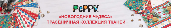 Peppy новогодние чудеса