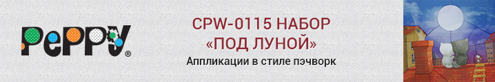 Под луной