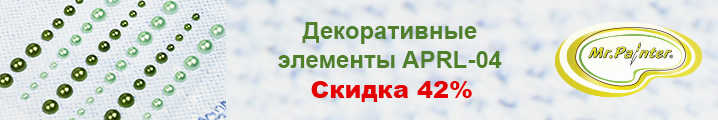 Декоративные элементы APRL-04