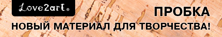 Пробка