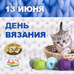 Вязаный гардеробчик