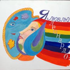 Вдохновение Вдохновение