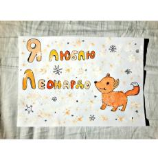 Лисенок Лисенок