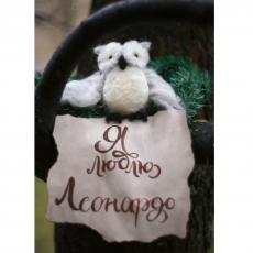 Полетели к Леонардо Полетели к Леонардо