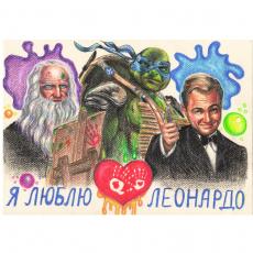 Кубический Леонардо Кубический Леонардо