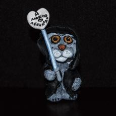 Да прибудет с вами сила Да прибудет с вами сила