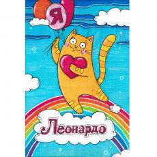 Открытка  Открытка