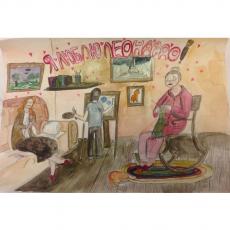 Люблю рисовать Люблю рисовать