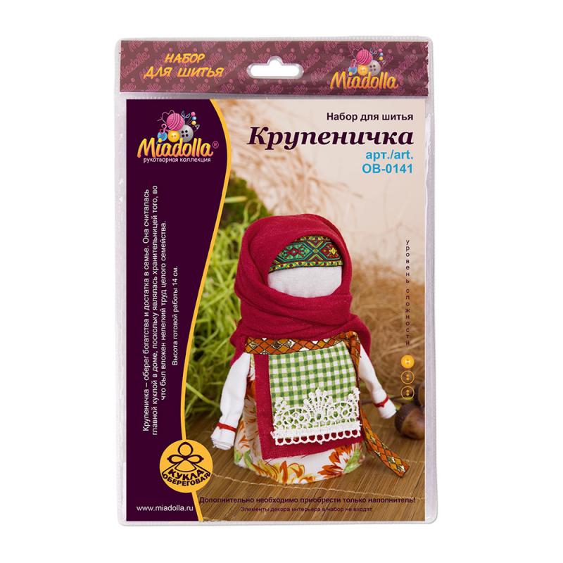 Выкройки для кукол фабрика весна Выкройки для кукол фабрика весна