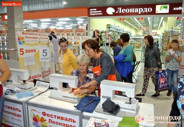 Мастер класс ярославль леонардо - Интерьерный свет