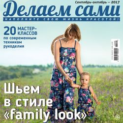 Акция! При покупке на сумму от 3000 рублей – Подарок!