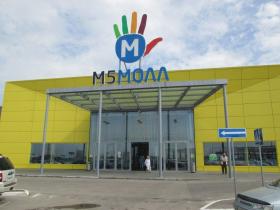 Планета подарков в рязани