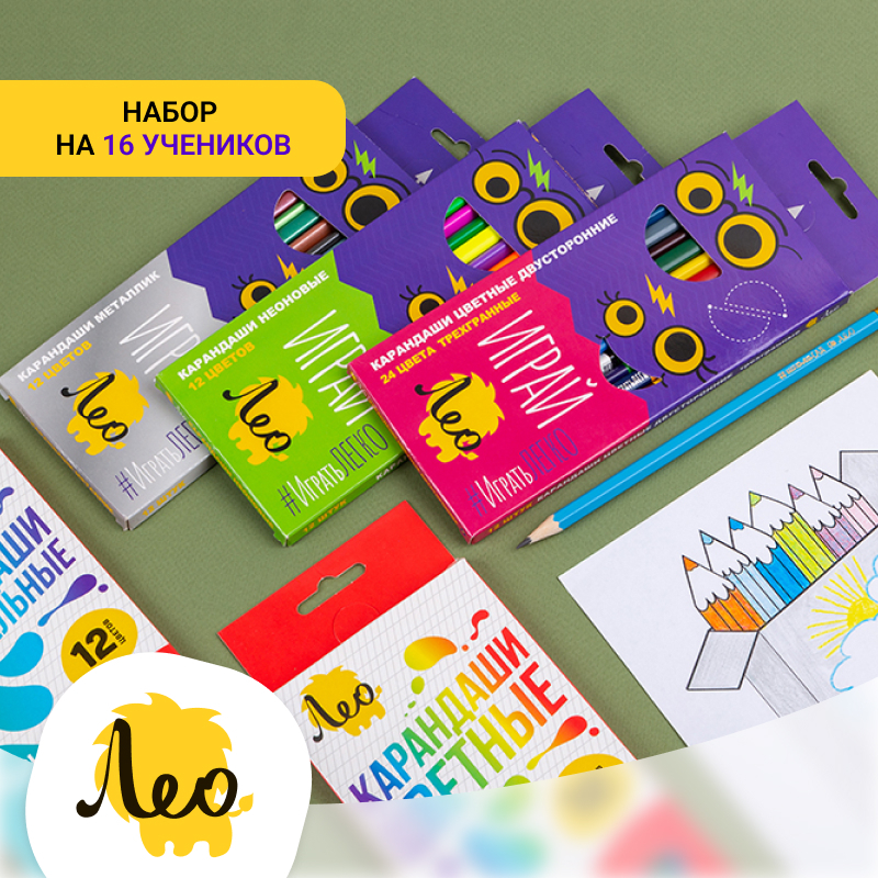 «Знакомый незнакомый карандаш» на 16  учеников