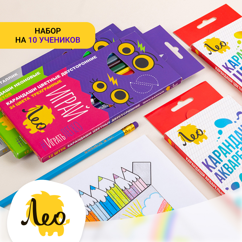«Знакомый незнакомый карандаш» на 10 учеников