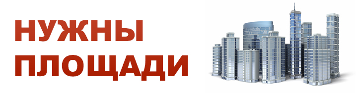 арендодателям санкт. субаренда недвижимости. арендодатель рисунок. арендодатель рисунок. юридическое сопровождение сделок с недвижимостью.
