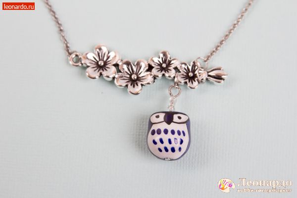 Колье «Сова» - "Леонардо" хобби-гипермаркет - товары для хобби и рукоделия