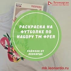 Создаём дизайнерскую футболку