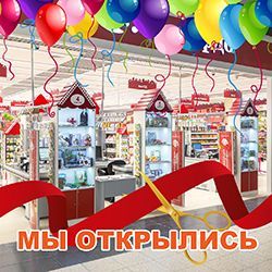 Товары Магазина Леонардо Москва