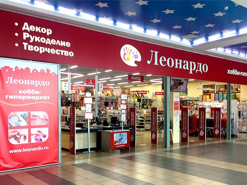 Магазин Леонардо в г. Тольятти, ТРК «Парк Хаус»