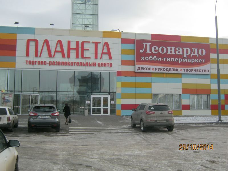 Магазин Леонардо в г. Красноярск, ТРЦ «Планета»