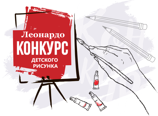 Леонардо Интернет Магазин Для Рукоделия Иваново Леонардо Интернет Магазин Для Рукоделия Иваново