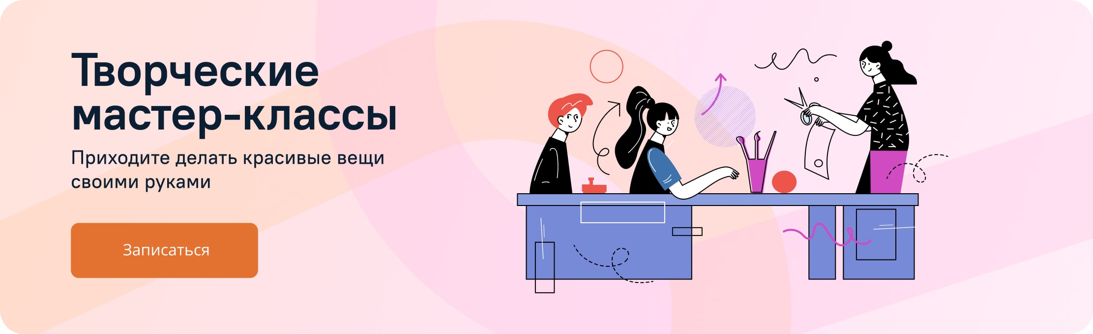 Творческие мастер-классы Леонардо сайтЛео слайдер