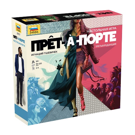 Настольные игры